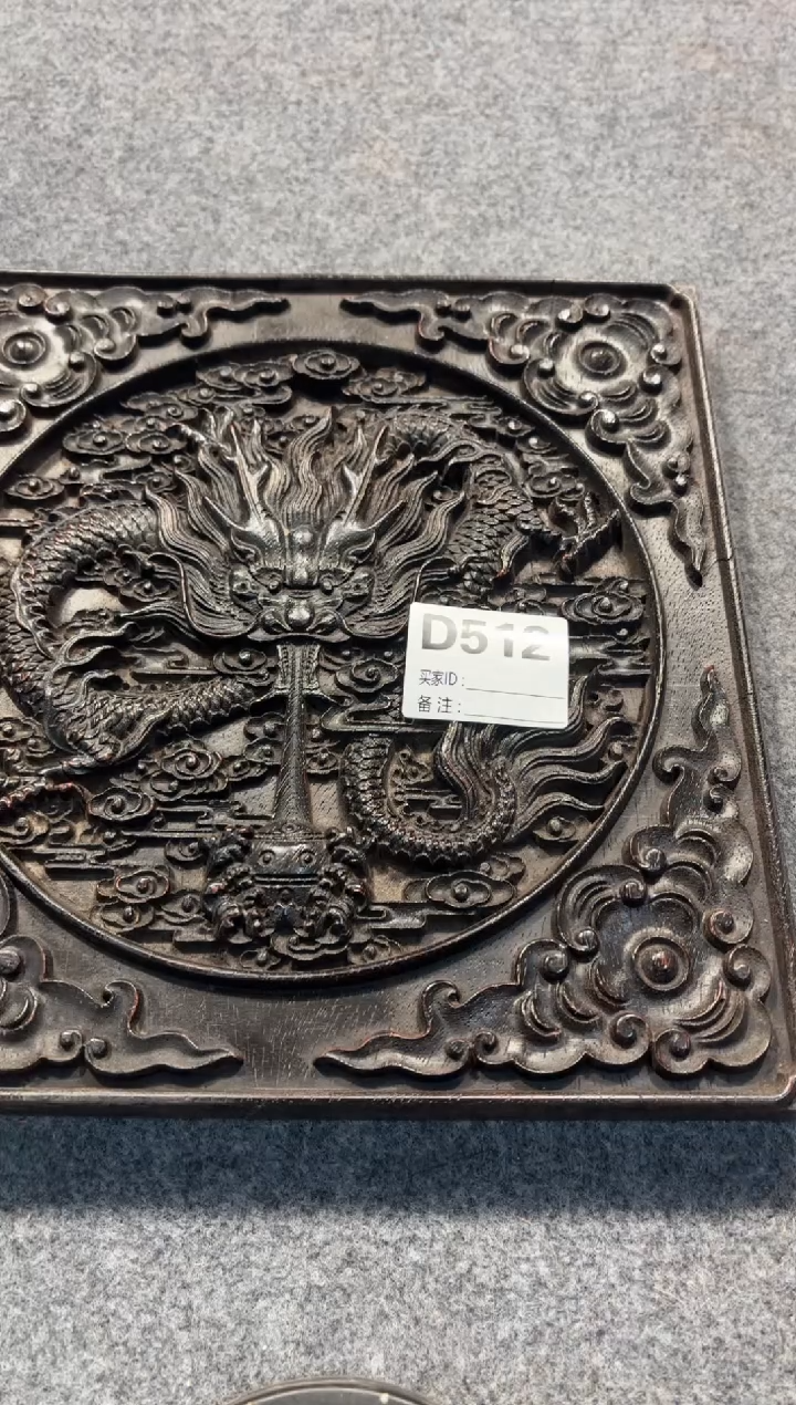 【闪购商品】花梨木类拆件雕刻板 以直播间截图为准D512