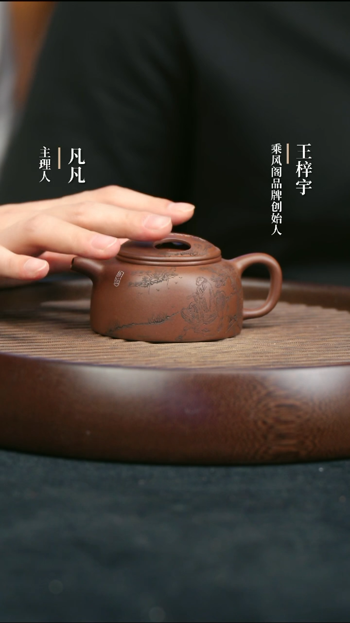 【闪购商品】紫砂茶壶CFG101乘风阁老子牛盖莲子紫150c