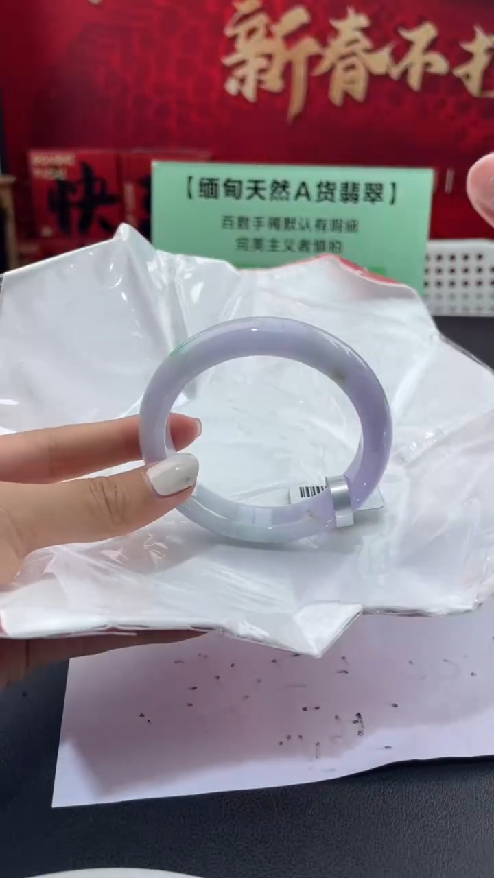 【闪购商品】翡翠手镯未镶嵌6翡翠手镯