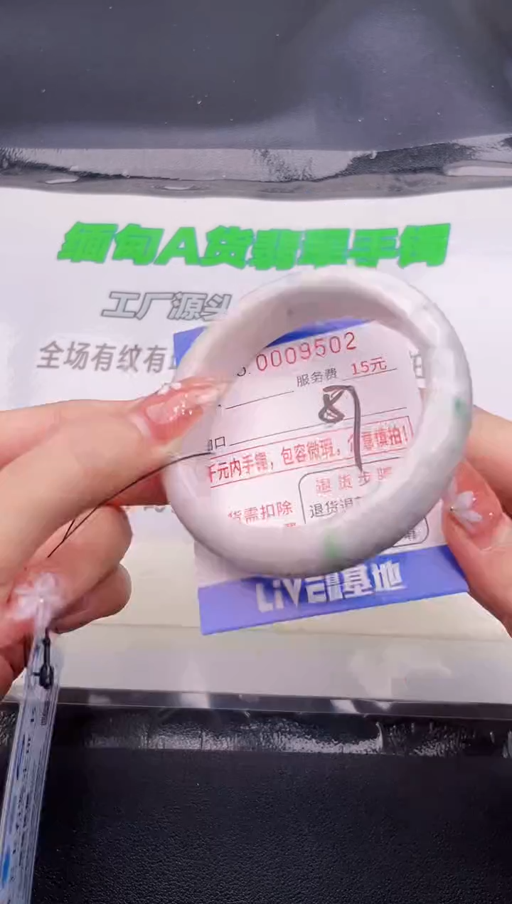 翡翠手镯未镶嵌02按图片拍下发货