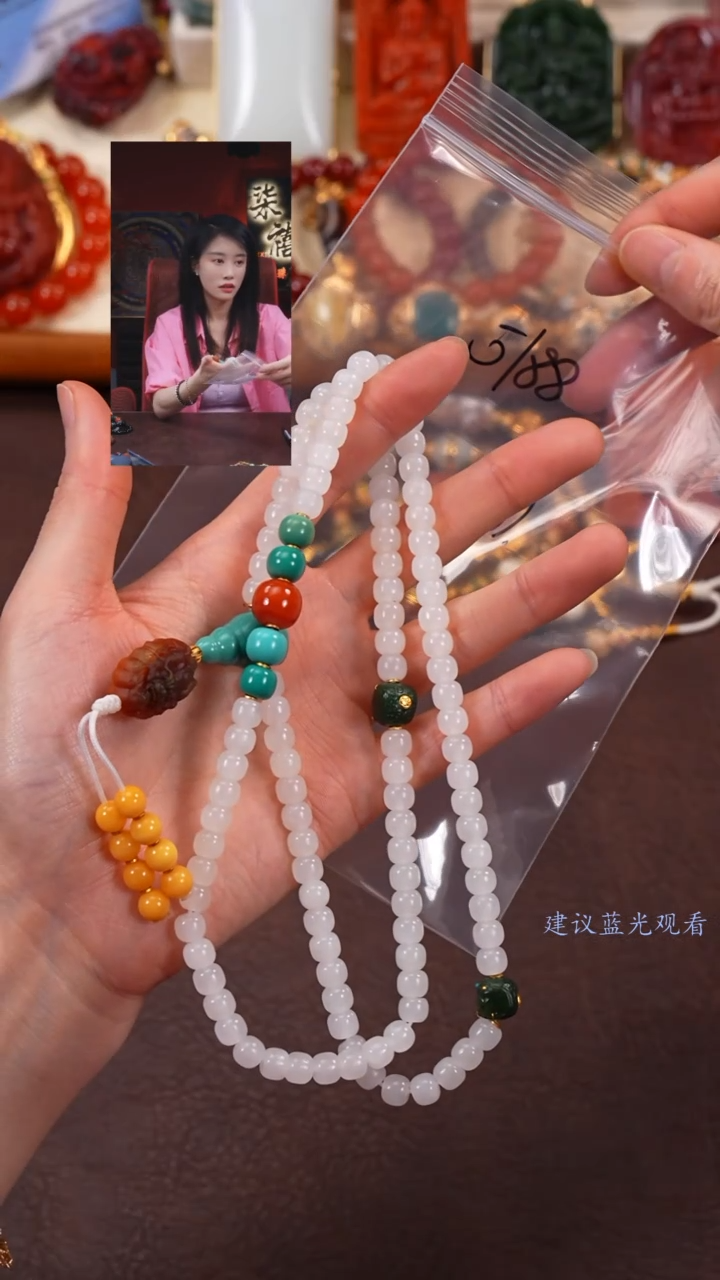 【闪购商品】和田玉手串未镶嵌柒禧文玩回血好物
