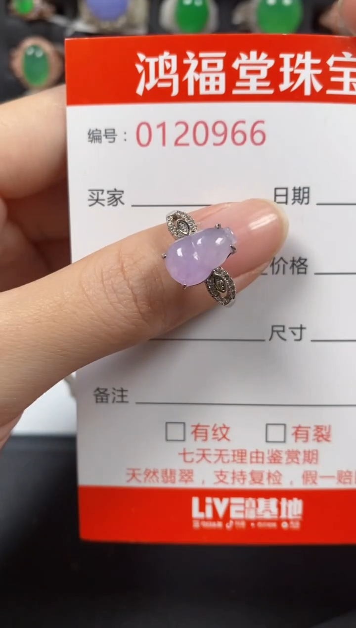 银S925镶嵌戒指翡翠0966