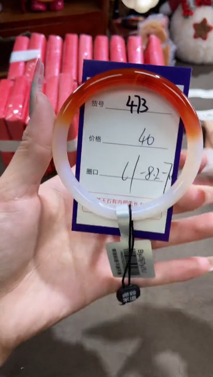 【闪购商品】玛瑙/玉髓手镯未镶嵌473