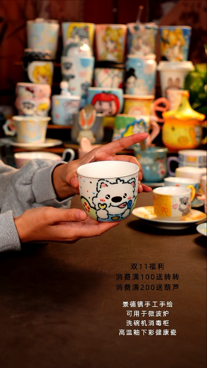 景德镇手工手绘杯杯