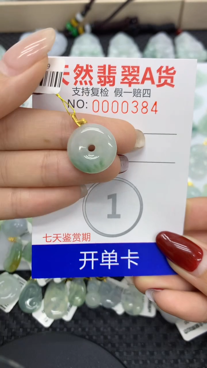 【闪购商品】翡翠颈饰18K金镶嵌1111111111