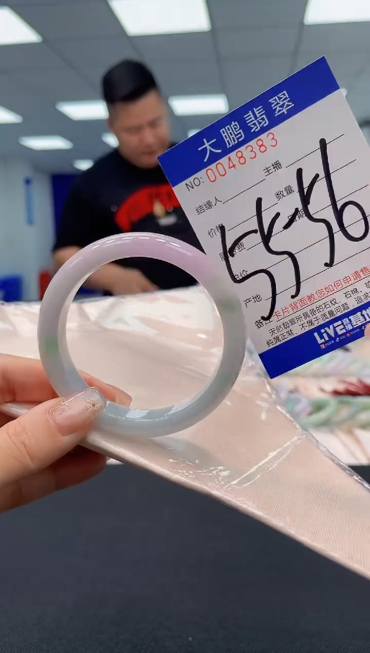 【闪购商品】翡翠手镯未镶嵌AAAAAAAAAA