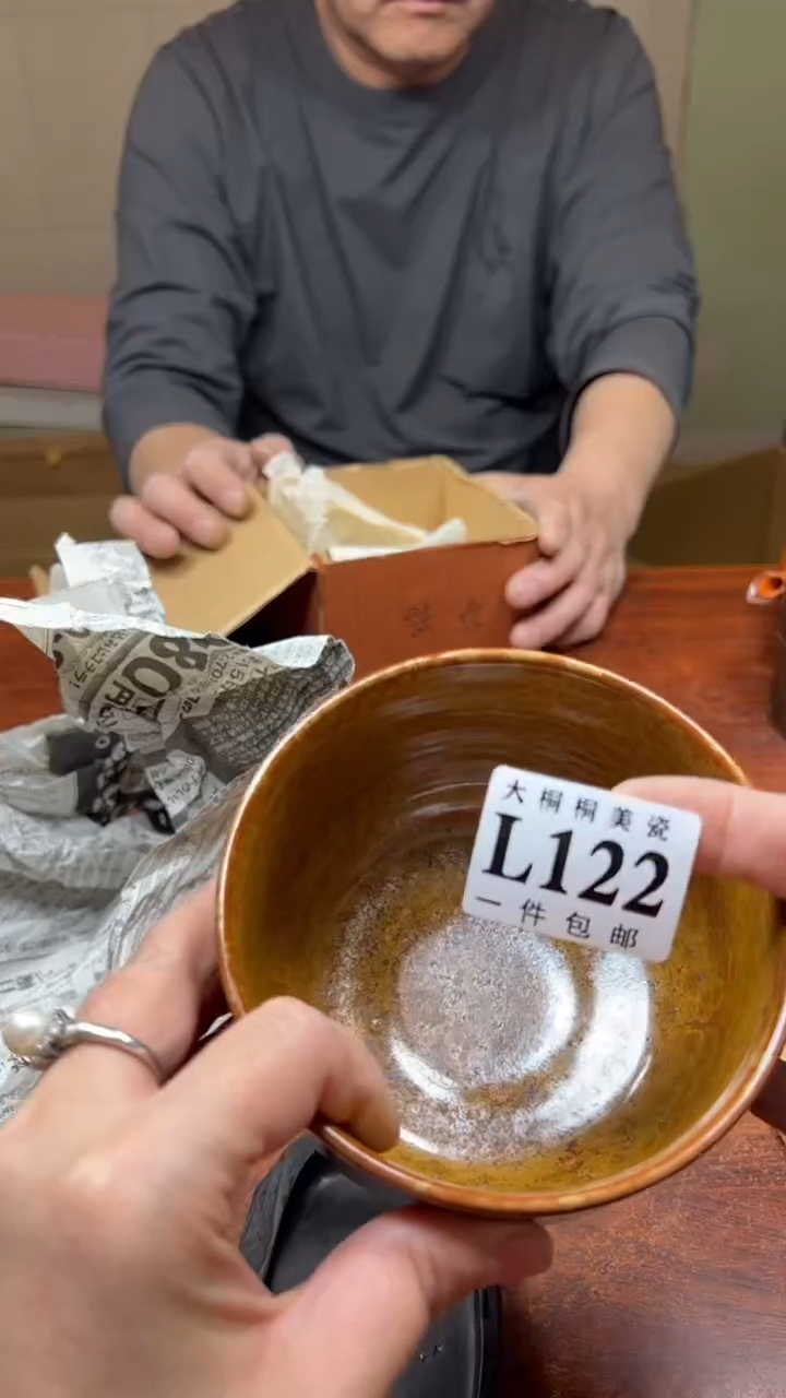 【闪购商品】杯大桐桐美瓷1号商品122