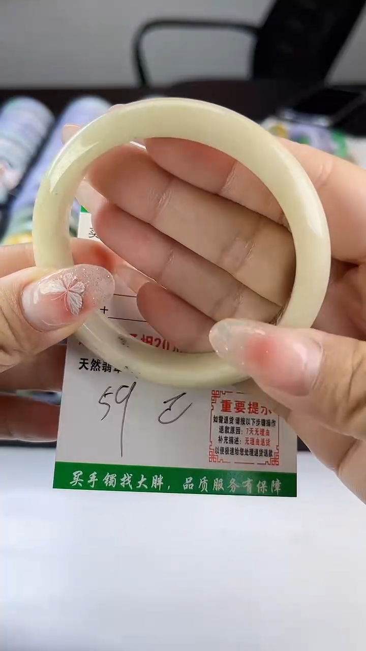 翡翠未镶嵌手镯翡翠1