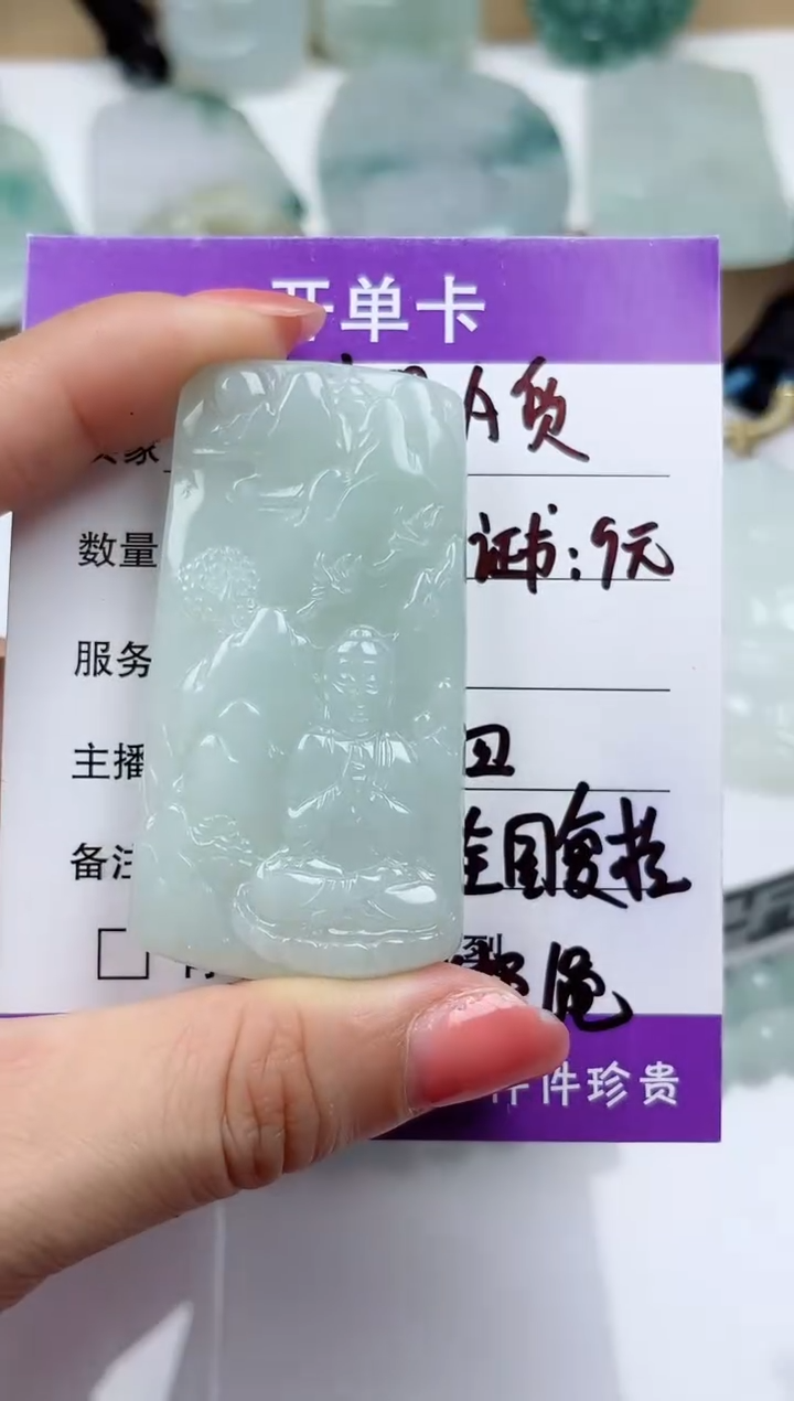 颈饰未镶嵌翡翠           