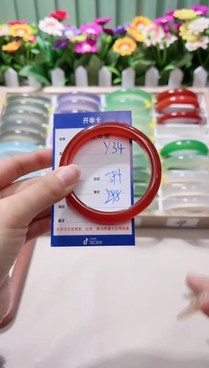 【闪购商品】玛瑙/玉髓手镯未镶嵌y34