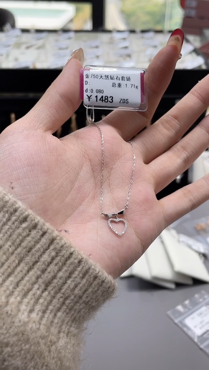 【闪购商品】钻石套链18K金镶嵌剪断标绳不退不换