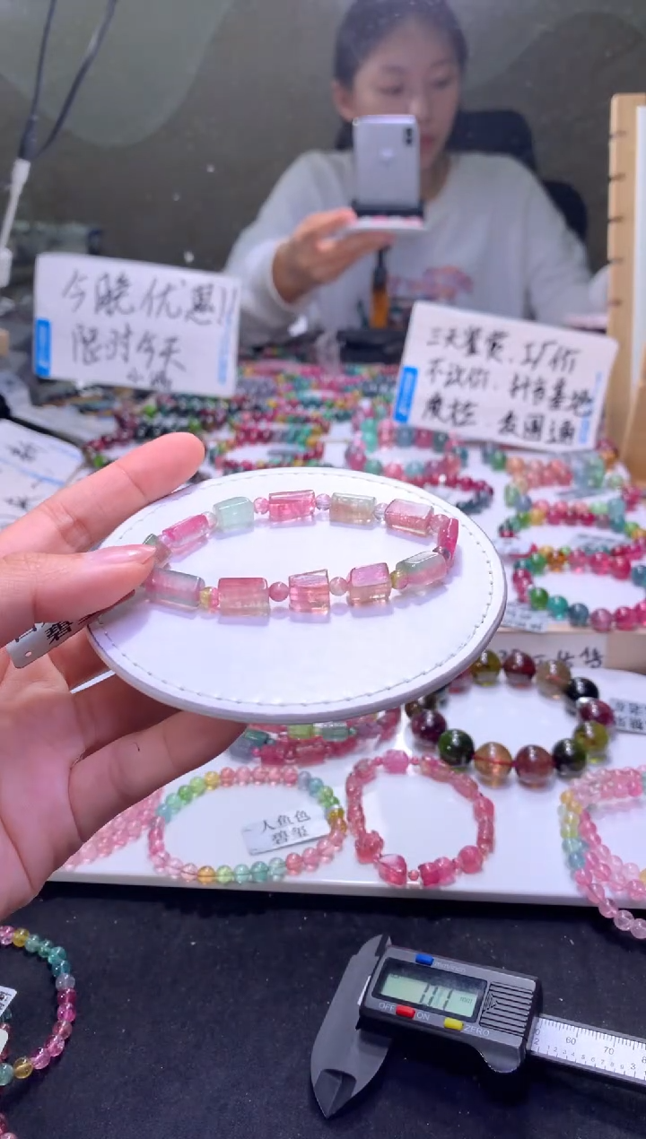 未镶嵌手串碧玺A140【天然碧玺】