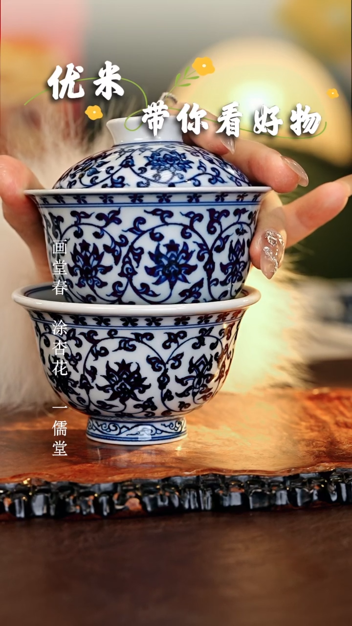 【闪购商品】瓷片...............