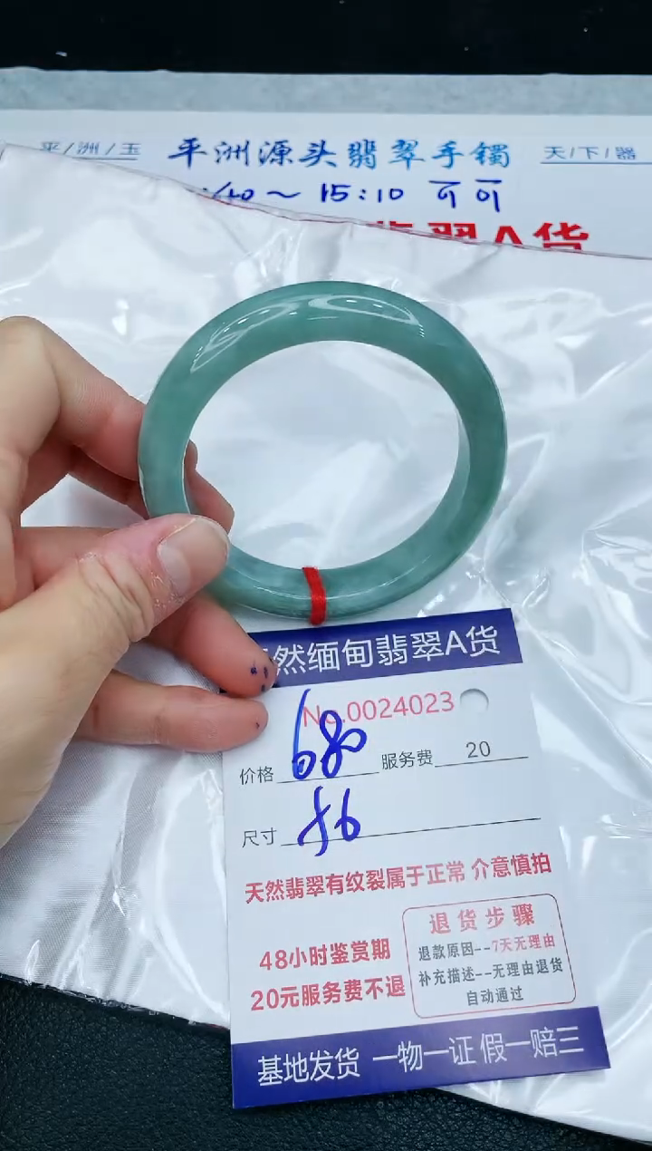 【闪购商品】翡翠手镯未镶嵌1111111111111