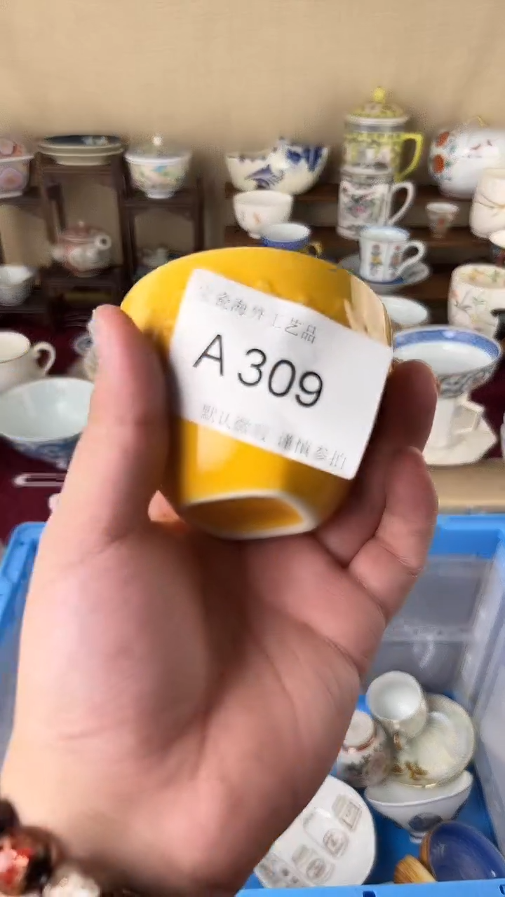 瓷片樵*309AAAAAAAAAAAAAAAAAAA