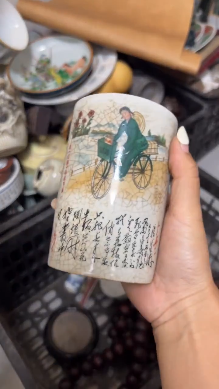 杏*一律孤品 不喜勿拍