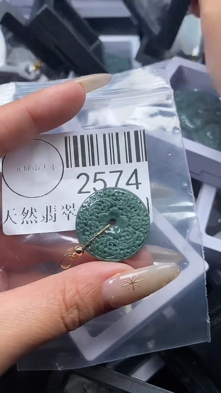 颈饰未镶嵌翡翠2574