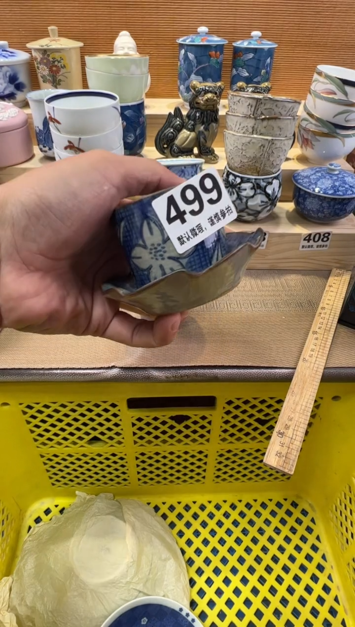 心*争瓷器瓷器瓷器瓷器瓷器瓷器