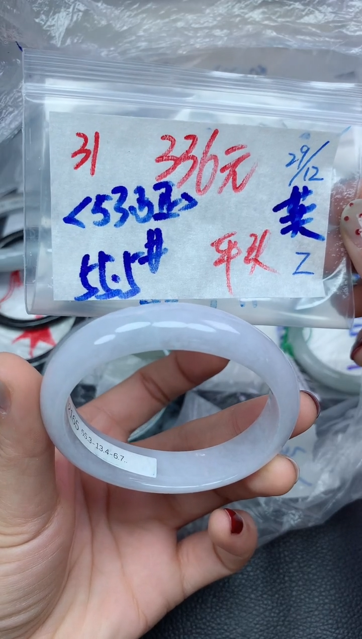 未镶嵌定制翡翠龚*雅31毛货需精细抛光手镯拍一发一