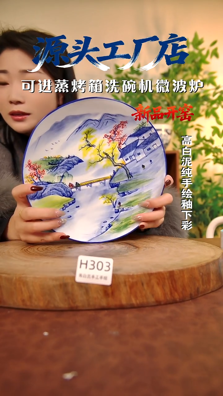 摆件白泥景德镇手工手绘陶瓷【食品级】303