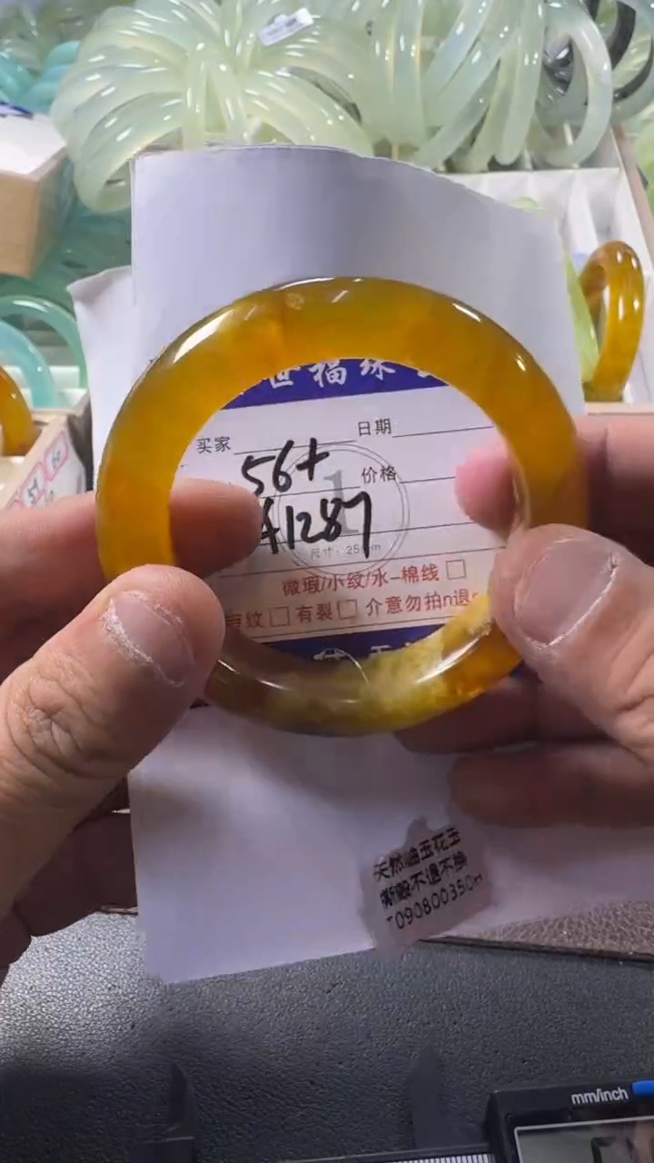 未镶嵌蛇纹石玉手镯1