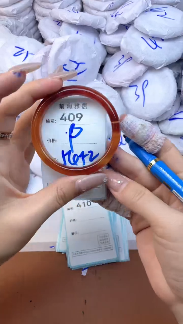 【闪购商品】玛瑙/玉髓手镯未镶嵌409