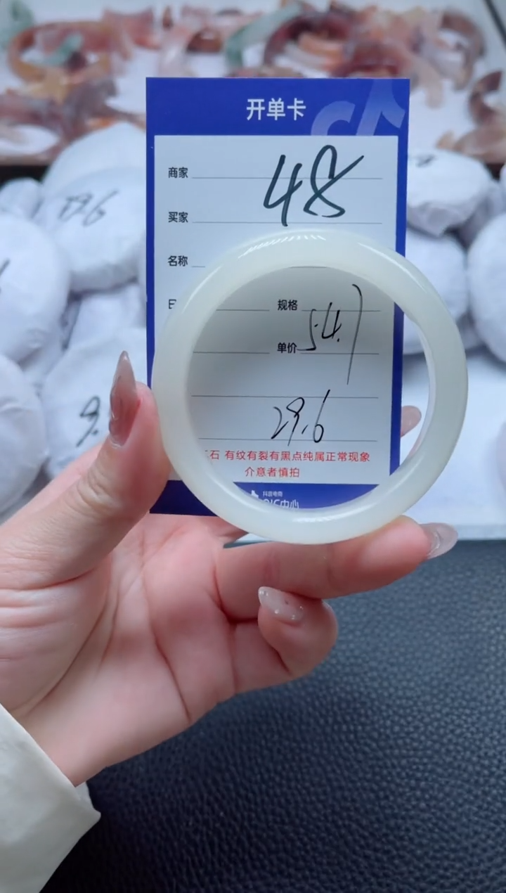 【闪购商品】石英质玉手镯未镶嵌48-54