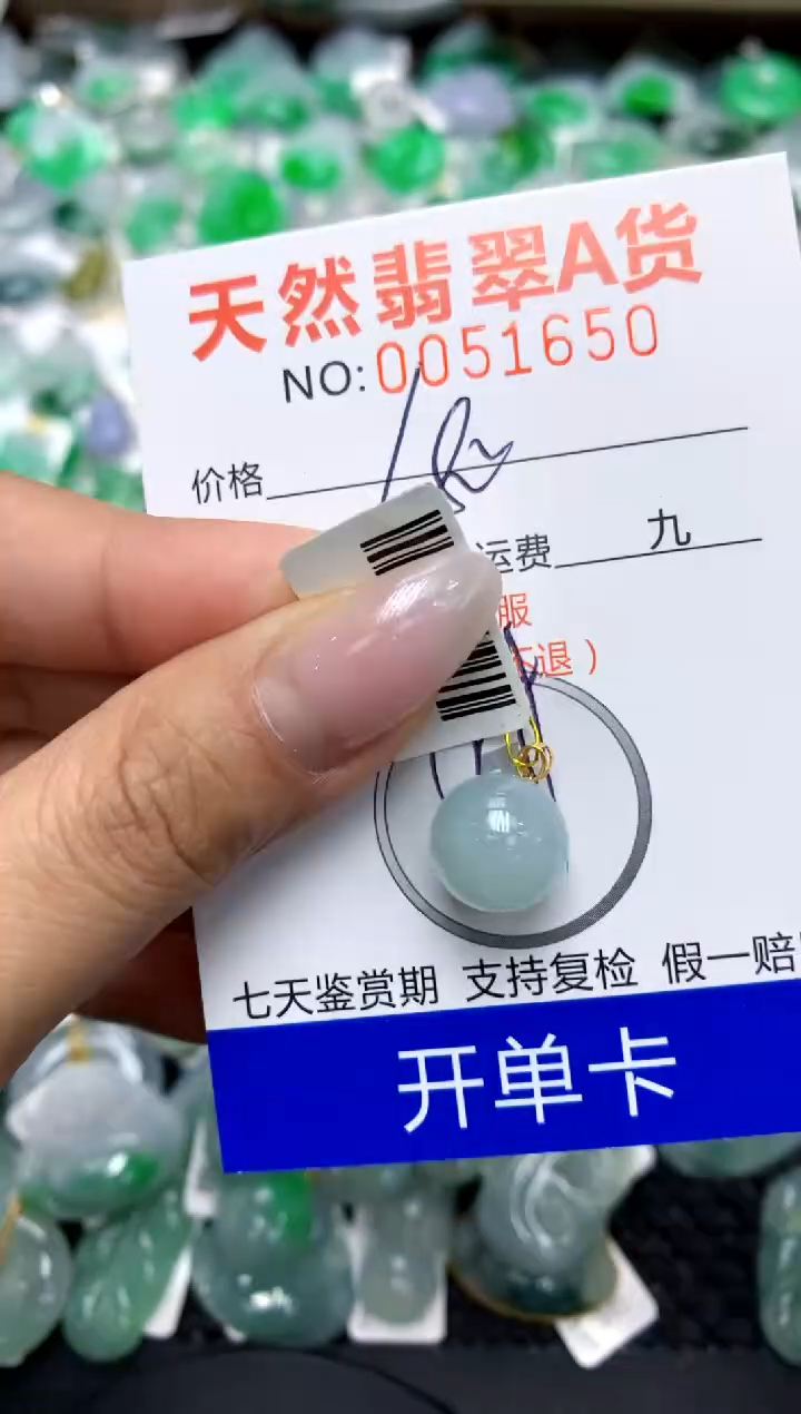 翡翠18K金镶嵌颈饰11111111111111