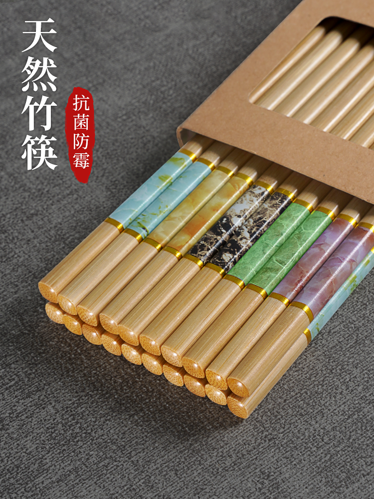 楠竹筷子家用高档抗菌防霉家庭专人专用2025新款天然防滑耐高温