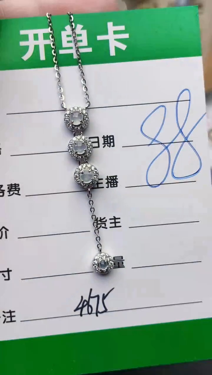 颈饰银S925镶嵌翡翠4675