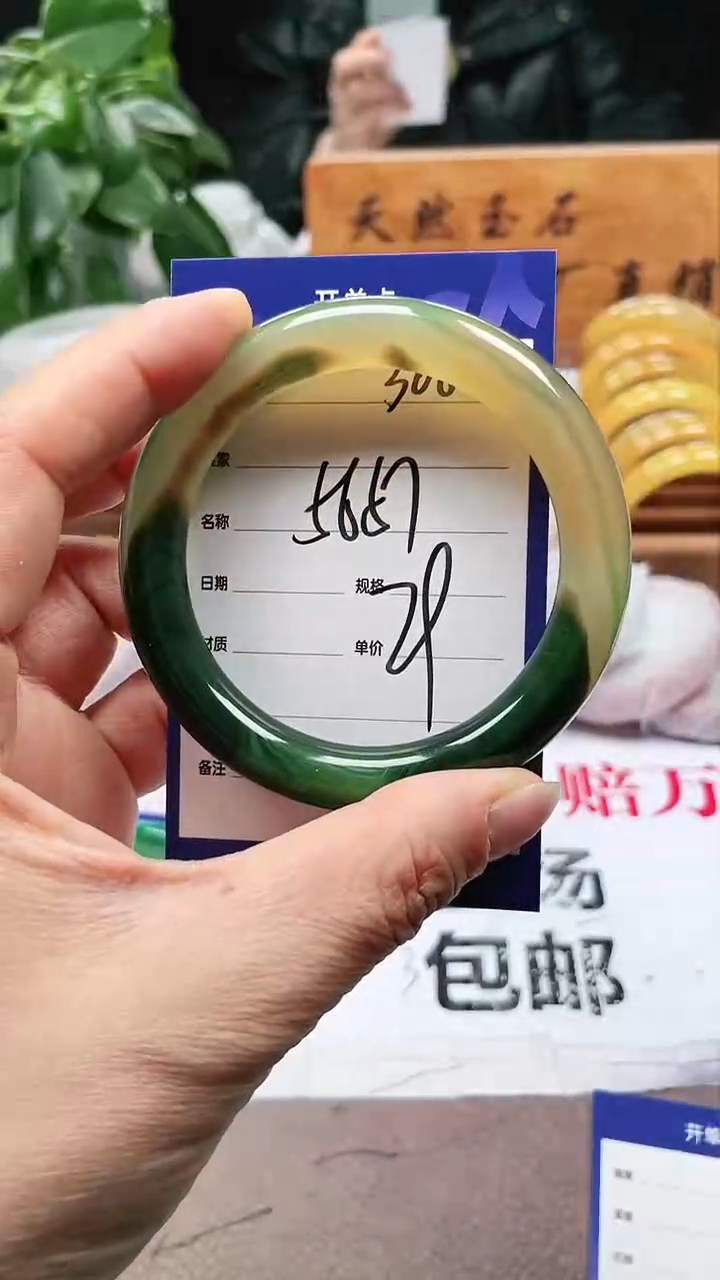 【闪购商品】玛瑙/玉髓手镯未镶嵌a308 5657多样性发货