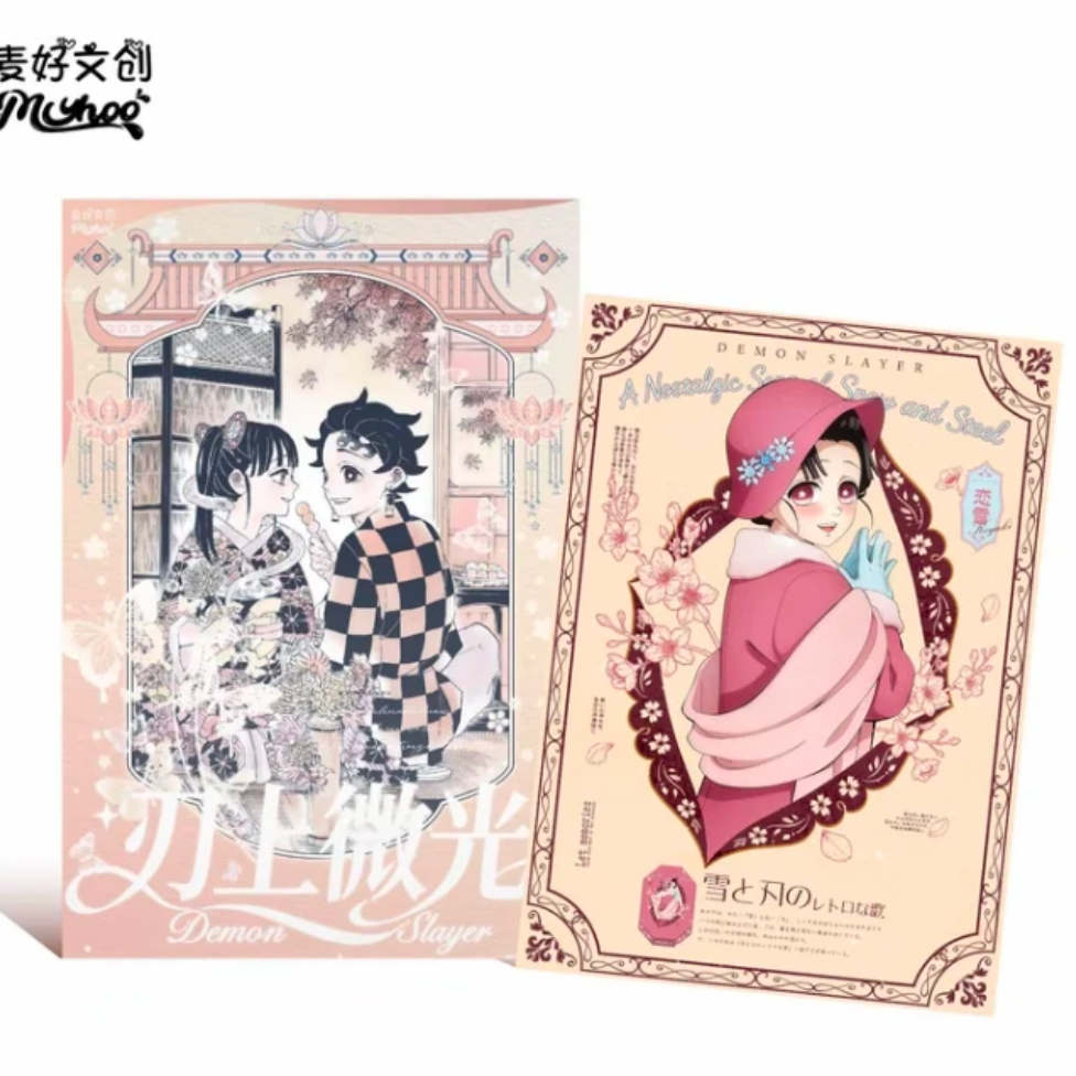 【玩法】麦好文创 鬼灭之刃 刃上微光系列画布卡盲盒（国产二创同人）