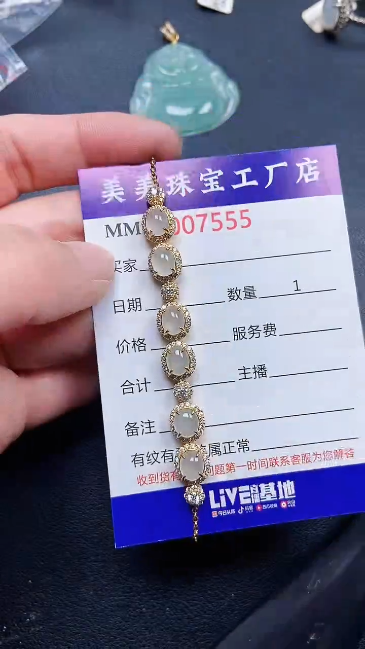 颈饰银S925镶嵌翡翠7555