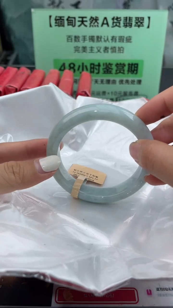 【闪购商品】翡翠手镯未镶嵌11翡翠手镯