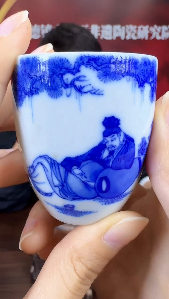 瓷011函夏非遗朱剑辉zjh青花人物太白醉酒主人杯