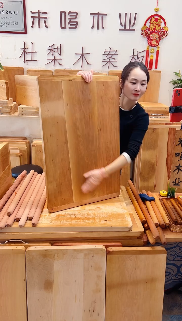 长款木80.53的三拼精品