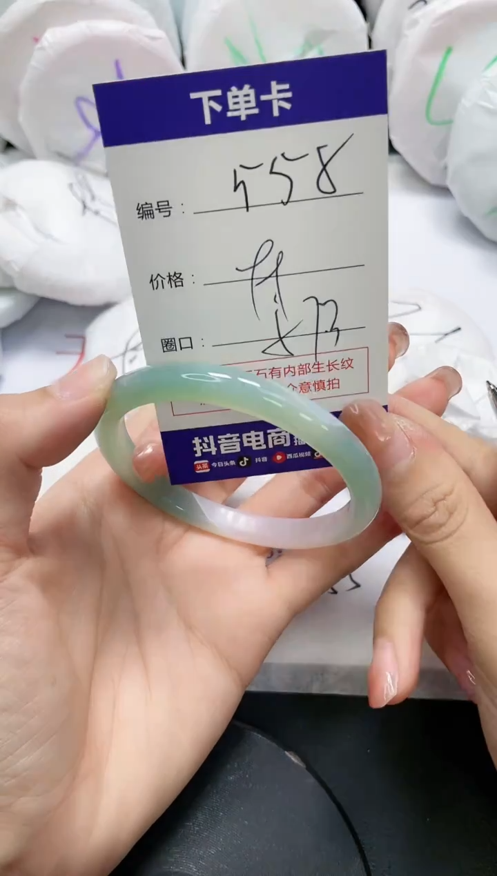 未镶嵌手镯玛瑙/玉髓558