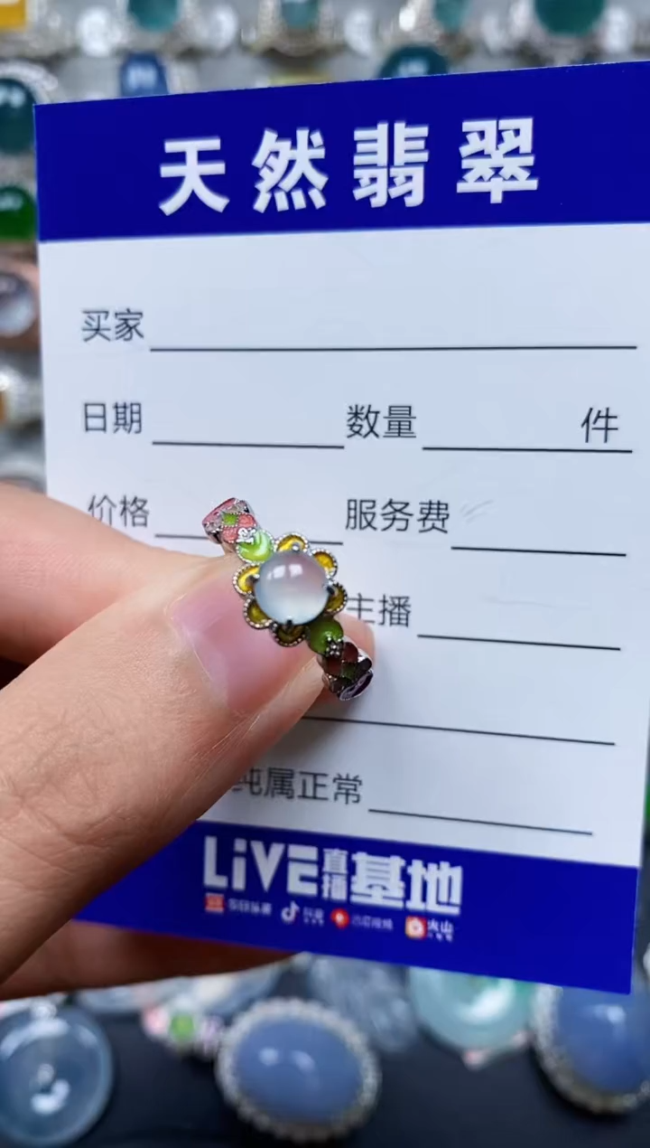 【闪购商品】翡翠戒指银S925镶嵌0069