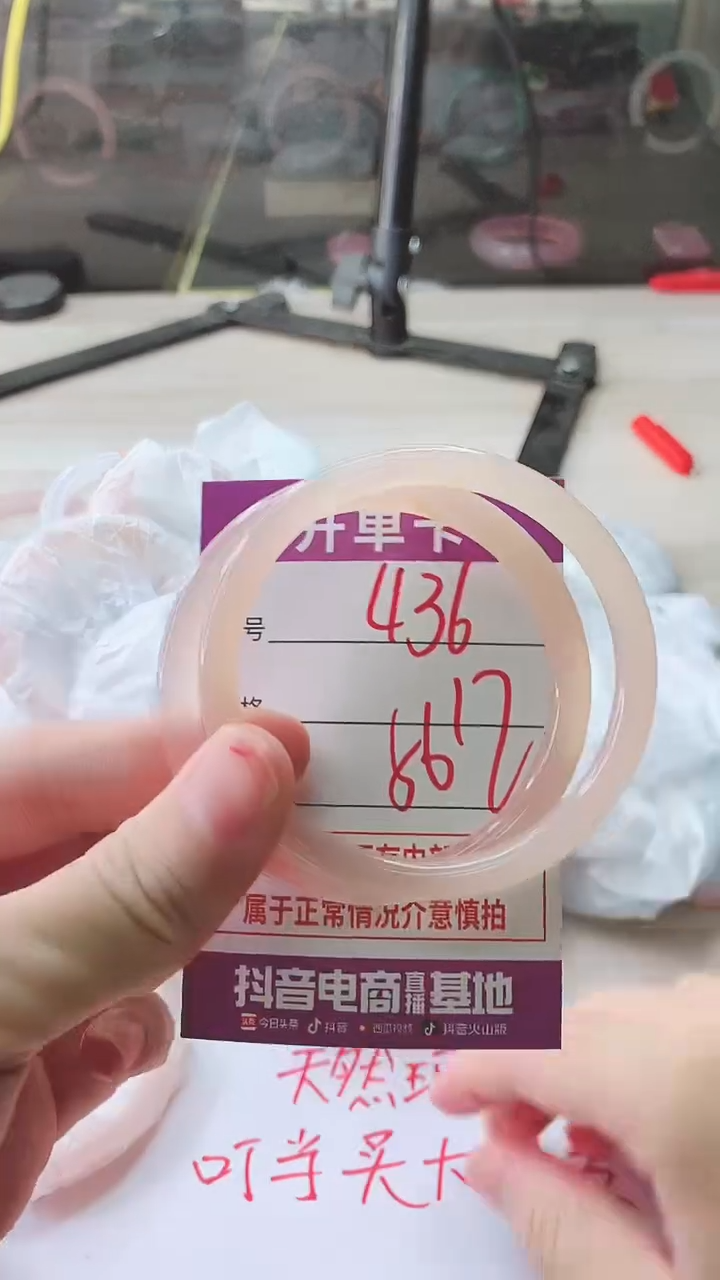 手镯玛瑙/玉髓未镶嵌436