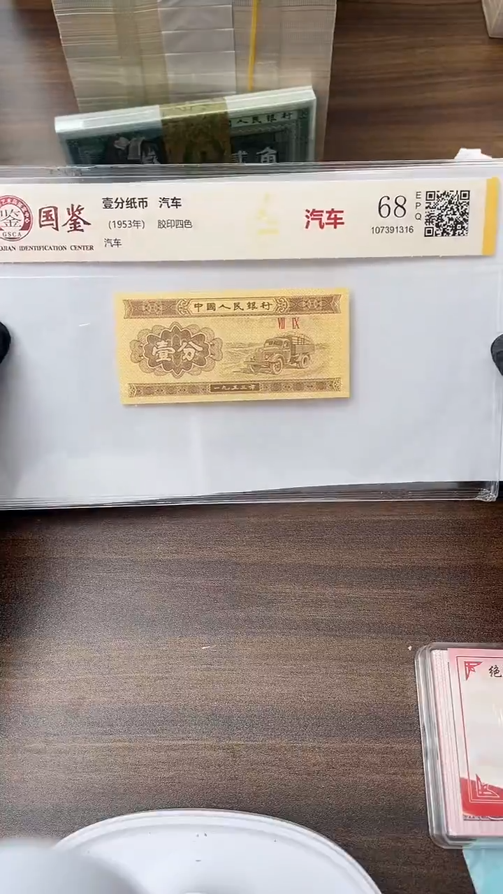 指定链接壹分单张0.1刀 尾95401