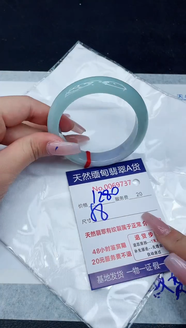 【闪购商品】翡翠手镯未镶嵌1111111111