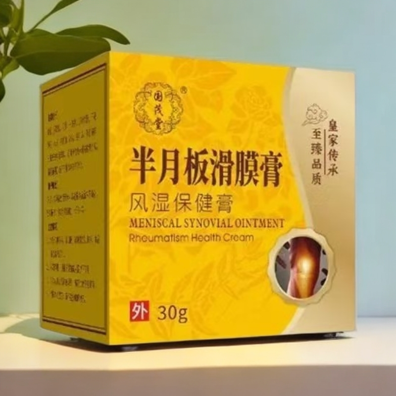 国茂堂草本国茂堂半月板滑膜膏