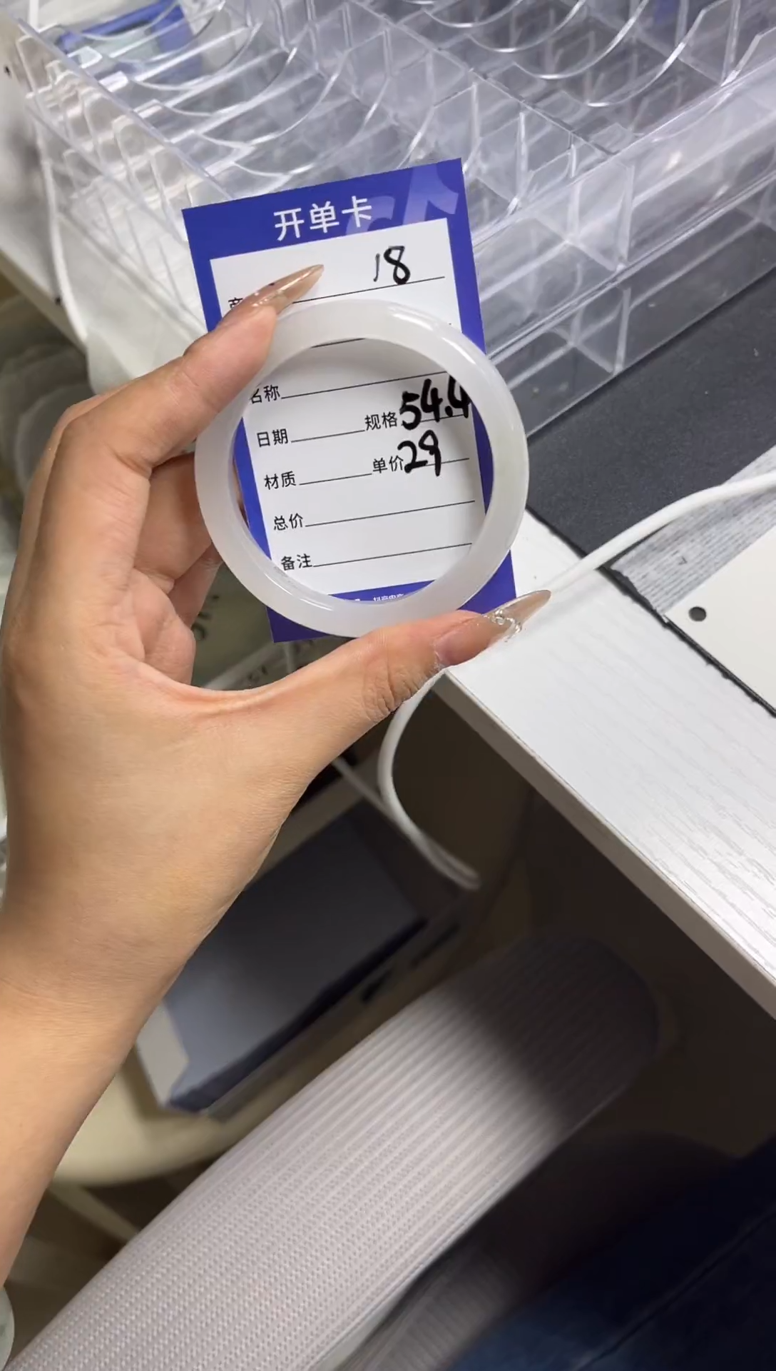 【闪购商品】石英质玉手镯未镶嵌18