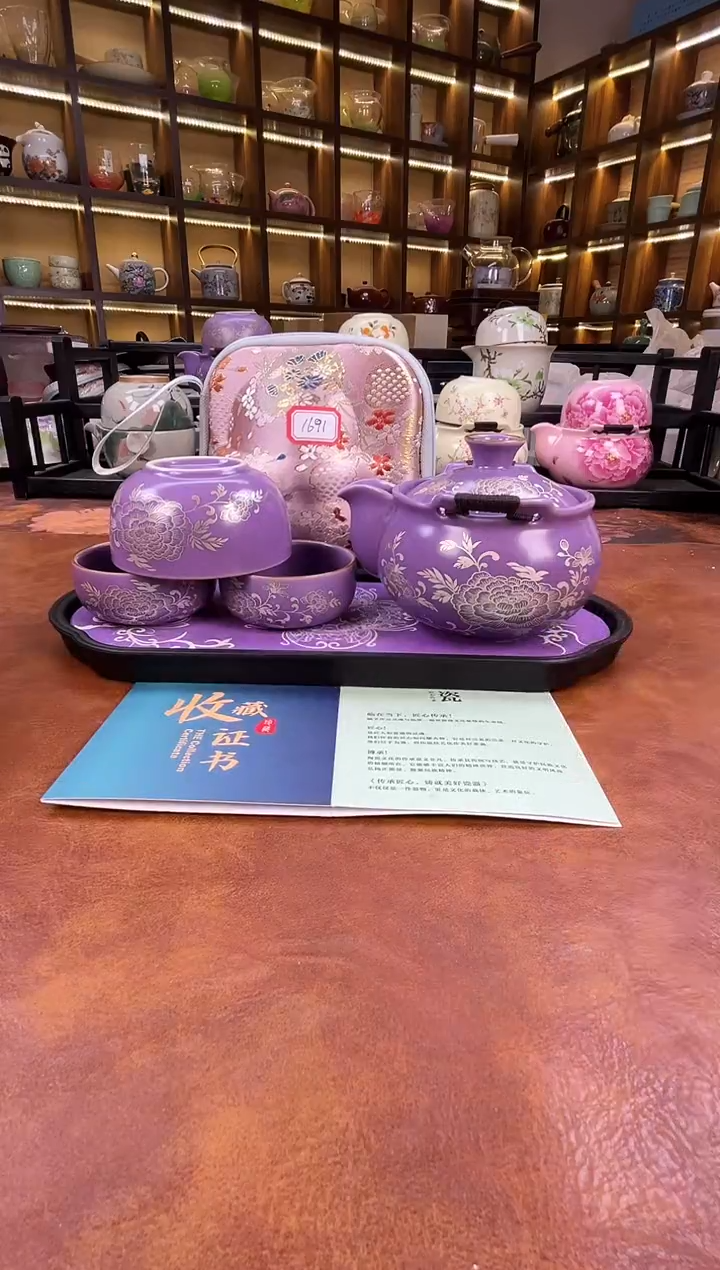 .紫色宝瓶旅行+紫色长方盘+擦银棒+证书