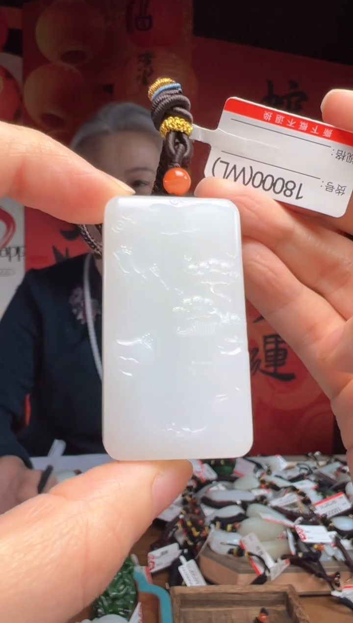 【闪购商品】和田玉吊坠未镶嵌WL