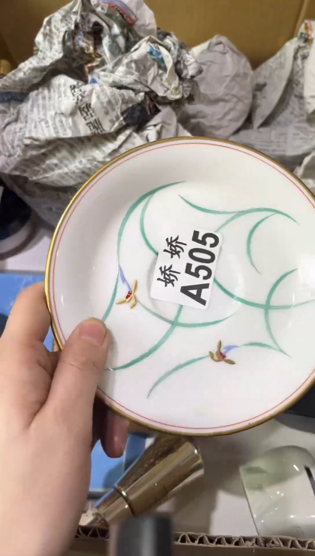 瓷片B***?505B īn 