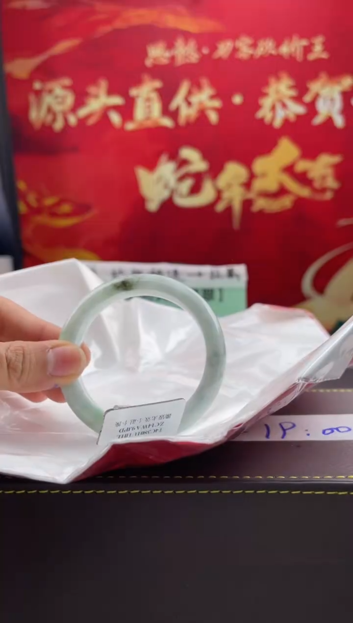 【闪购商品】翡翠手镯未镶嵌3翡翠手镯（微瑕）