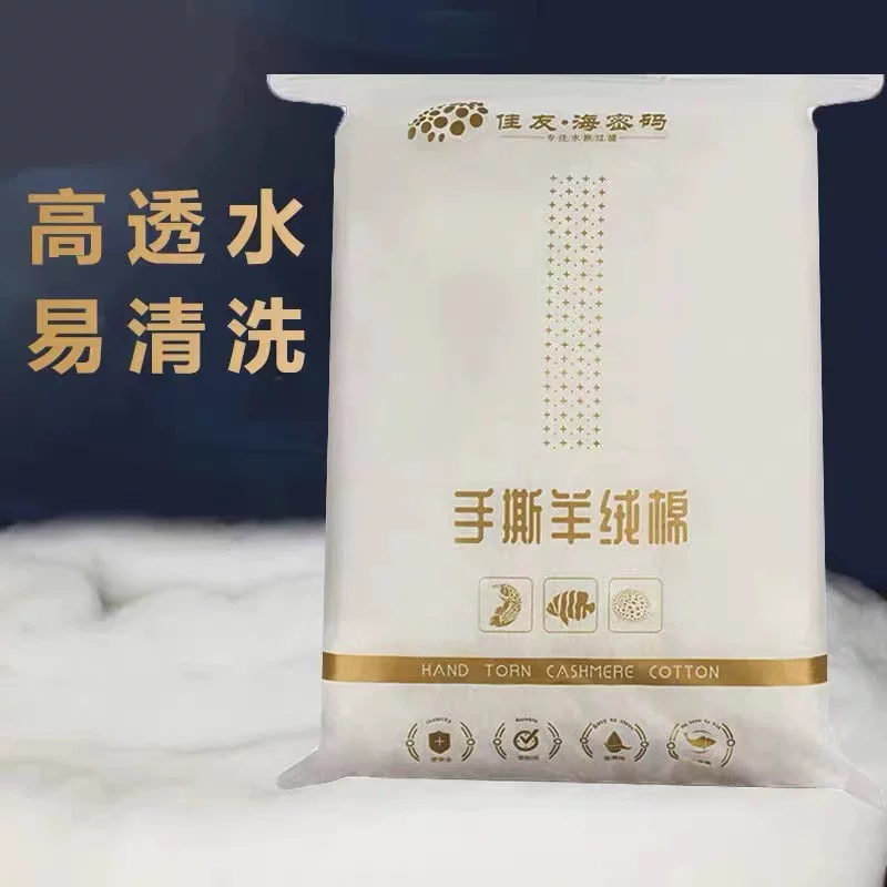 福利款水族箱过滤棉净水专用白棉过滤材料滤材加厚羊绒棉