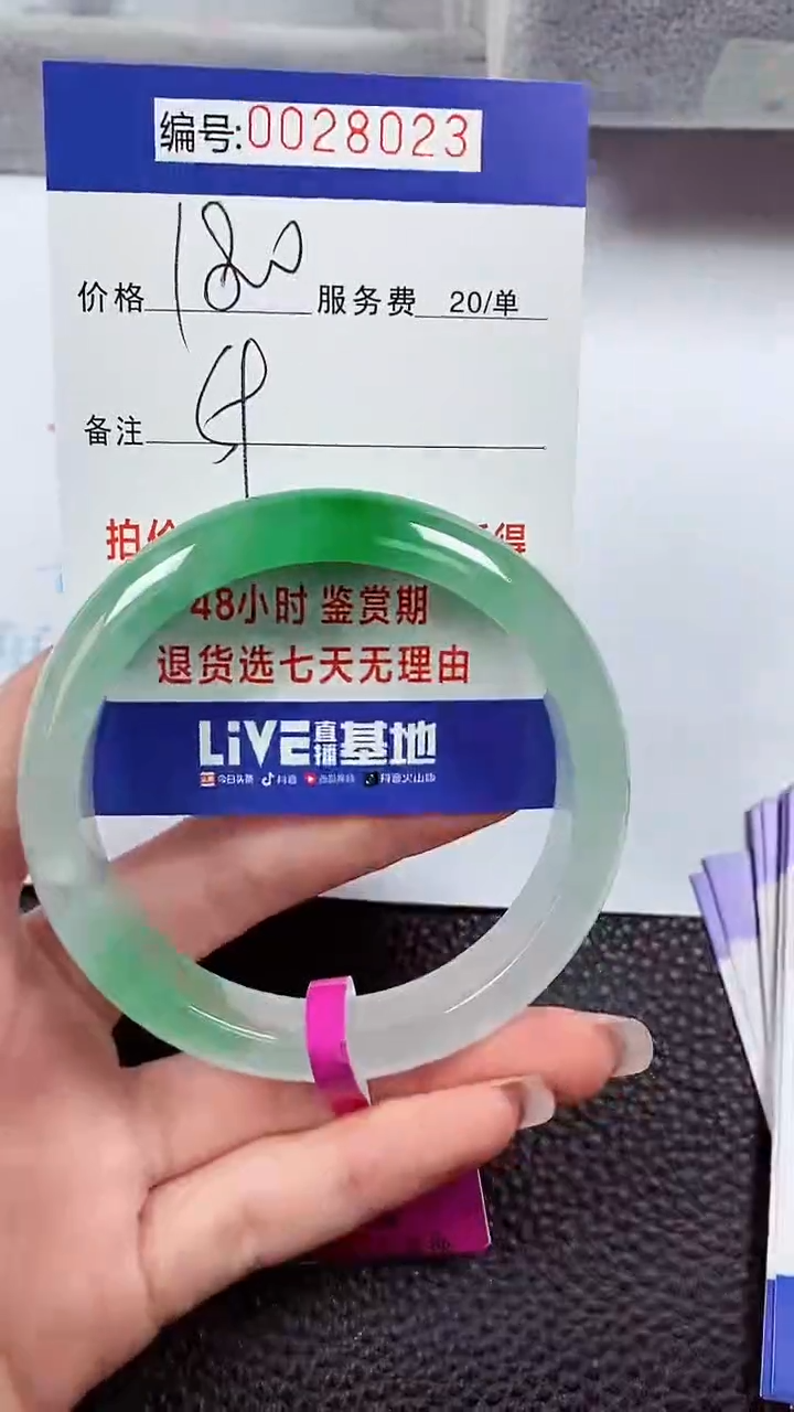 【闪购商品】拍下以实物为准00028023