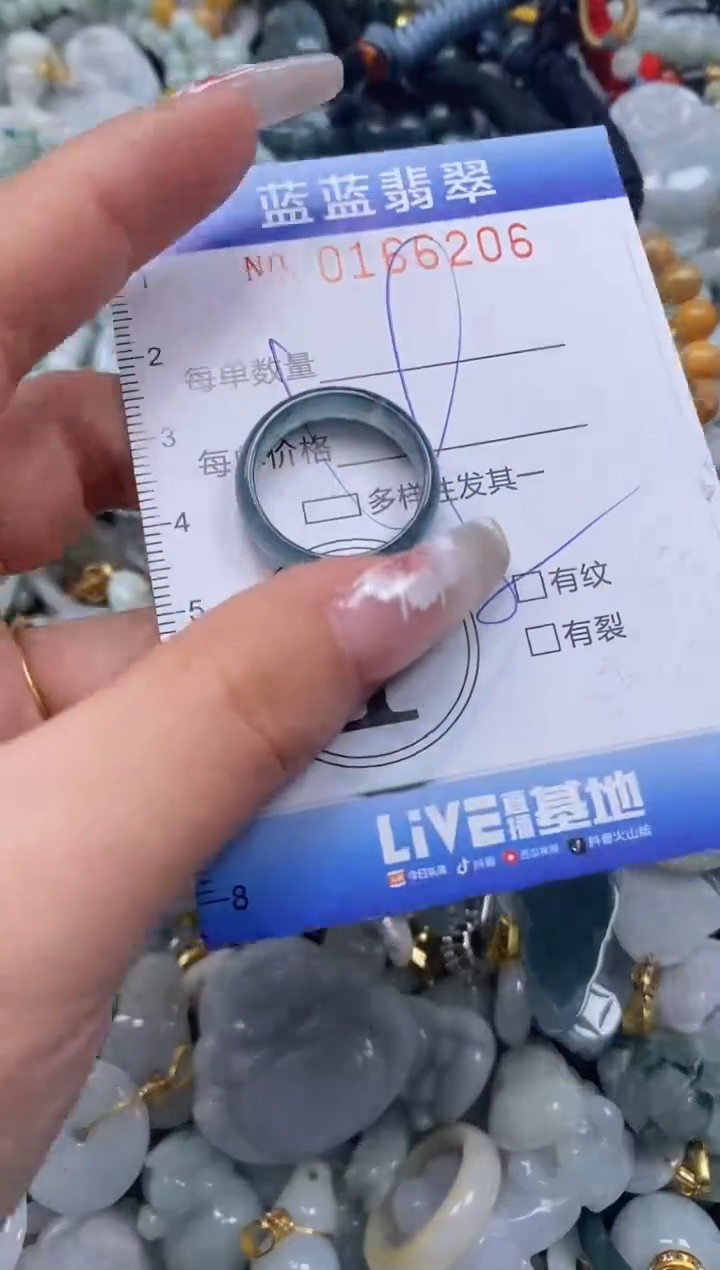 【闪购商品】翡翠颈饰未镶嵌闪购0166206